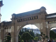 -西宁市东关清真大寺