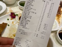 账单-金时代顺风大酒店(协泰店)