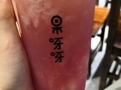 -果呀呀(国金街店)