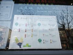 -吴裕泰茶莊(大栅栏店)