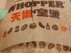 -汉堡王(财富广场店)