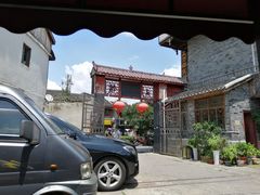 -王万妈卤猪脚(青岩交通路)
