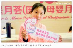 点击看大图 -大美母婴月子中心(馨乐庭店)
