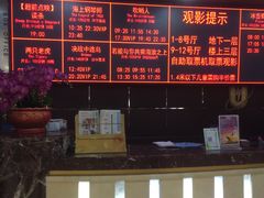 -UME影城(安贞DTS:X店)