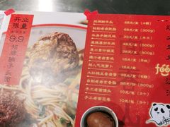 -面春山·传统老卤面(天隆寺店)