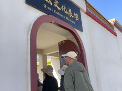 -库车王府