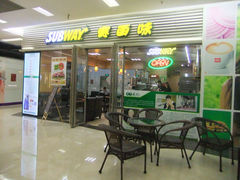 门面-赛百味SUBWAY(卓越店)