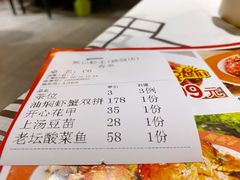 -熊记虾王·小龙虾(东晓南店)