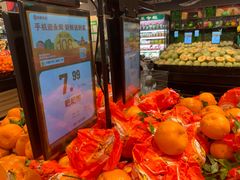 -永辉超市(鲁谷店)