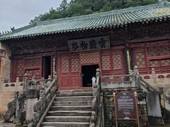 -武当山风景区-太子坡
