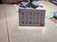 -点都德(奥体印象城店)