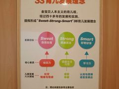 -金宝贝早教(和悦汇店)