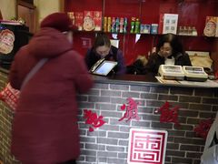 -惠宾饭庄(中山路店)