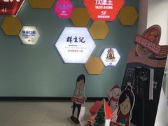 -新荟城(望京店)