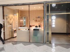 -海底捞火锅(玉桥商业广场店)