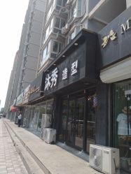 -MX 造型