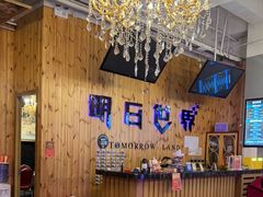 -明日世界密室轰趴·剧本桌游·箭馆团建(国贸店)