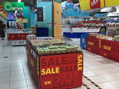 -华润万家(凯德和平广场店)
