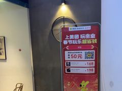 -棂笼·深度沉浸密室(武汉旗舰店)