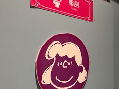 -史努比缤纷世界