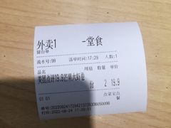 -村上一屋(望京店)