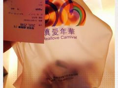 -真爱年华水疗健康运动中心(朱雀大街店)
