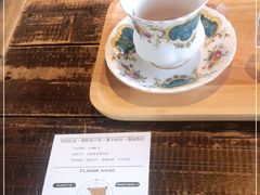 -青咖啡(三坊七巷店)