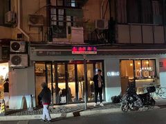 -蘭心餐厅(进贤路店)