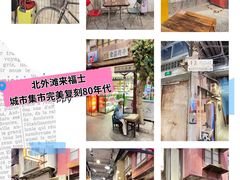 -外滩