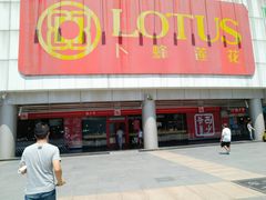 -西少爷(五道口店)