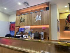 -白七爷原汤捞面（大宅门）(泰盛广场金牌店)
