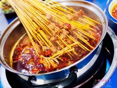 -马路边边串串香(双井直营店)