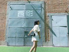 -西安电影制片厂