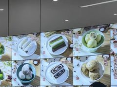 -许阿姨糕团店(南京总店)