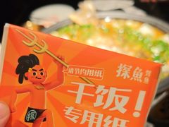 -探鱼·鲜青椒爽麻烤鱼(领展购物广场店)