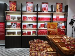 零售区-喜万年年.嫁女饼.顺德特产(华侨城店)