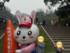 -杭州少年儿童公园