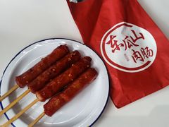 -长沙文和友(海信广场店)