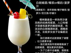 -MOSSO·Liveshow(M3香港广场店)