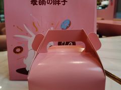 -麦萌の胖子(西红门荟聚店)