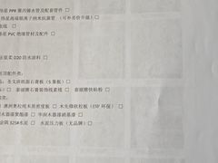 -苏皖工长俱乐部