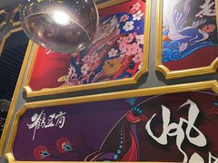 -头牌·鹤岗小串(万达店)