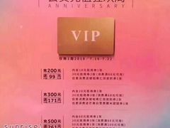 -满记甜品(江桥万达店)