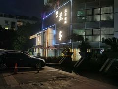 -圣和足道·瑶浴SPA·养生茶府(光华店)