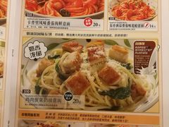 -萨莉亚(百信广场店)