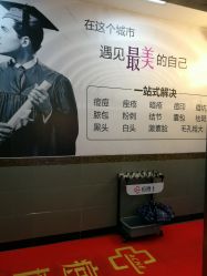 -痘博士广州·全国连锁祛痘机构
