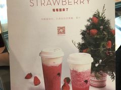 -喜茶(上海兴业太古汇店)