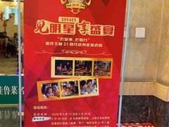 -玉林烤鸭店(垡头店)