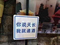 -良友书坊(安徽路店)