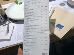 账单-小大董·烤鸭(凤凰汇店)